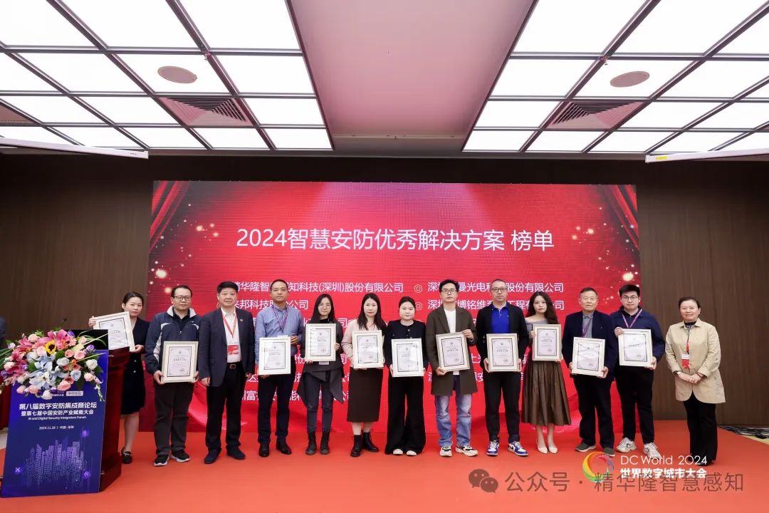 微信图片_20241205102344.jpg